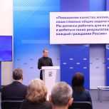 Жители Подмосковья направили больше 8 тысяч наказов в новую народную программу «Единой России»