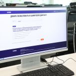 Старт Всероссийского цифрового диктанта: более 250 жителей Башкортостана проверили свою цифровую грамотность на площадке Геномного центра