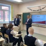Депутаты «Единой России» провели урок парламентаризма для школьников посёлка Медведево в Марий Эл