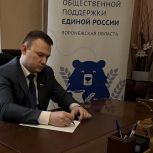 Депутат «Единой России» помог жителям в решении вопросов ЖКХ