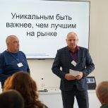 Набор участников программы «Начни СВОё дело» продолжается в Алтайском крае