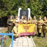 Голоса истории