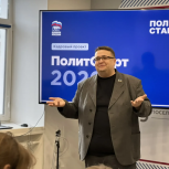 Старт в политику: Молодежь Мурманской области выбирает «ПолитСтарт»