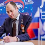Герой России Дмитрий Перминов подал документы на участие в предварительном голосовании «Единой России» для выборов в Госдуму