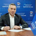 Журналист Олег Леонов подал документы на участие в предварительном голосовании партии «Единая Россия»