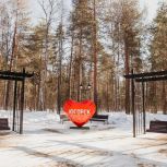 Объект народной программы партии в Югорске – лауреат III всероссийской премии «Парки России»