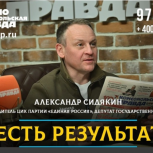Александр Сидякин: 60% россиян считают День Победы главнее Нового года