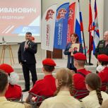 «Единая Россия» провела встречи молодежи с Героем Российской Федерации Владимиром Сайбелем