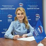 Сенатор РФ Дарья Лантратова подала документы на участие в предварительном голосовании «Единой России»