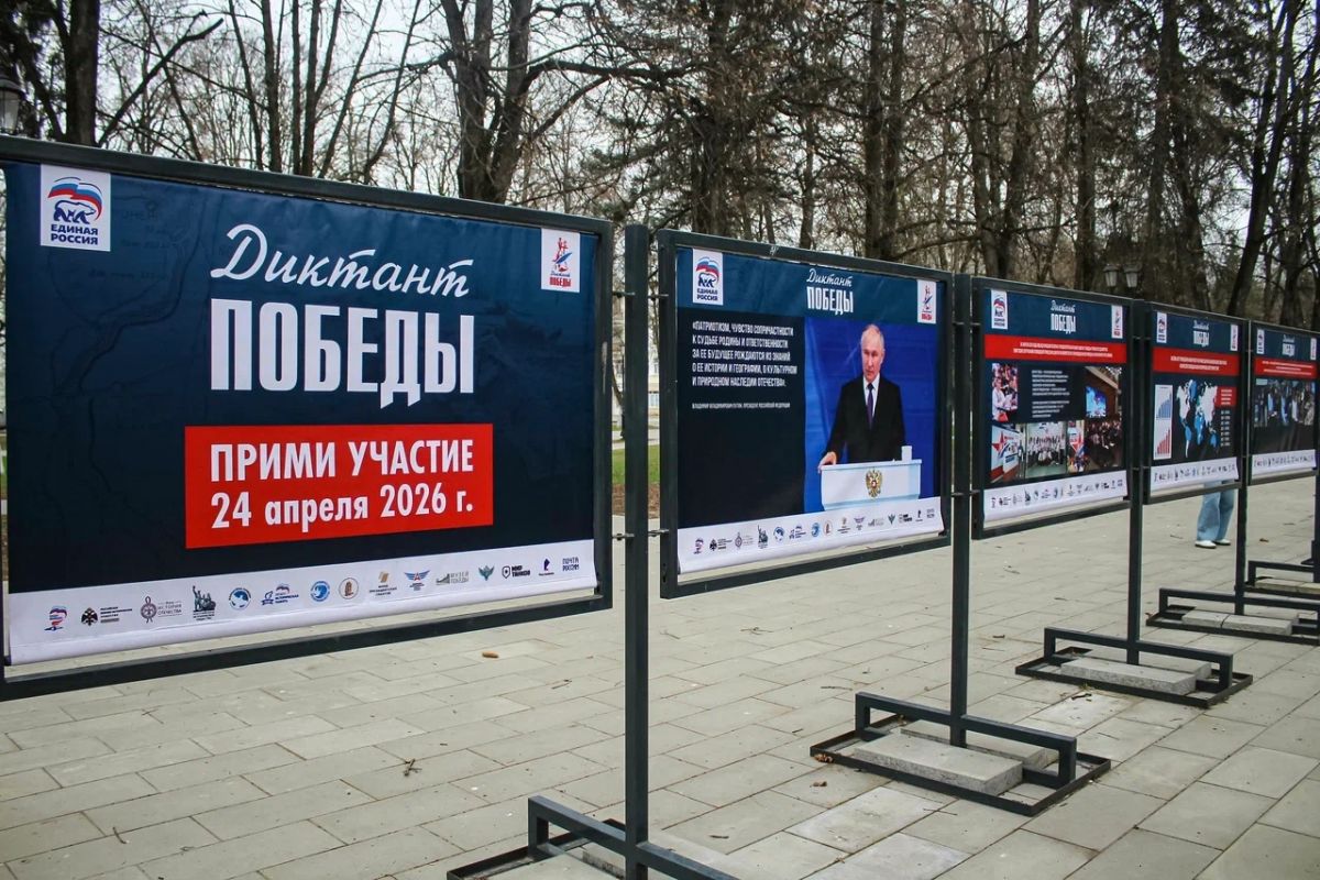 В центре Орла открыта фотовыставка о «Диктанте Победы»