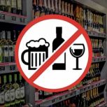 На Вологодчине ликвидировали все «наливайки» и точки продажи вейпов