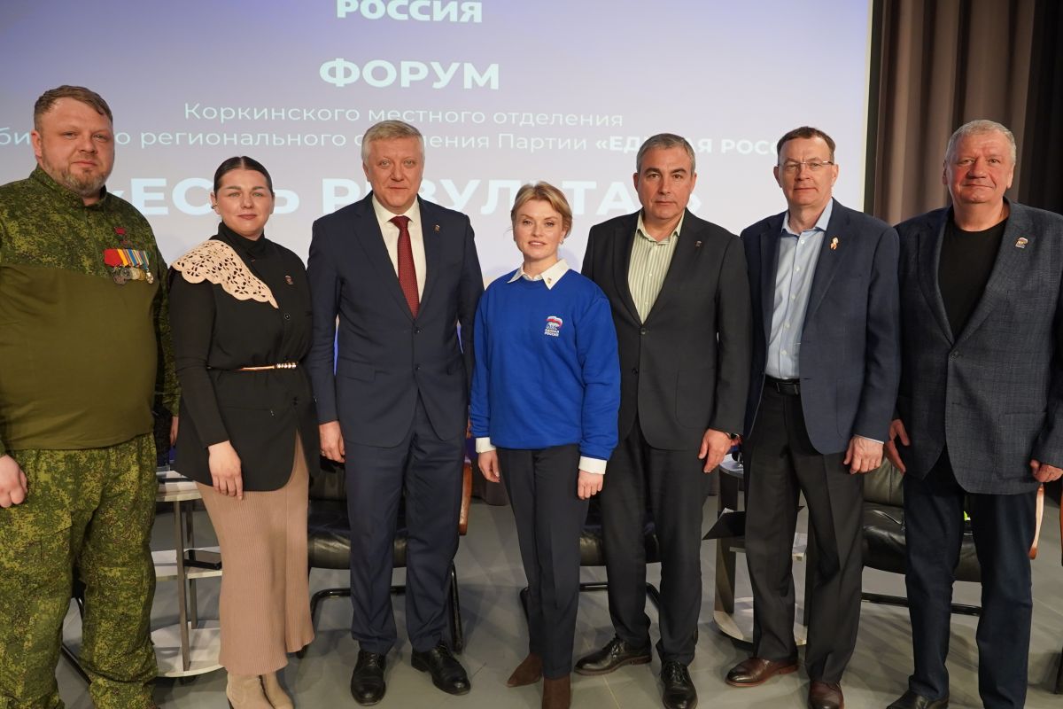 «Единая Россия» подвела итоги работы народной программы в Коркино