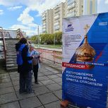 Трехгорный запустил масштабный проект памяти «Трехгорный.Гордимся!»