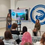 «Единая Россия» провела для воронежских студентов открытый урок истории нашего государства