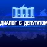Алла Салаева поделилась полной версией программы «Диалог с депутатом» на «Россия 24»