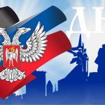 7 апреля – двенадцатая годовщина провозглашения Донецкой Народной Республики