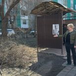 Депутаты «Единой России» отреагировали на проблемы жителей