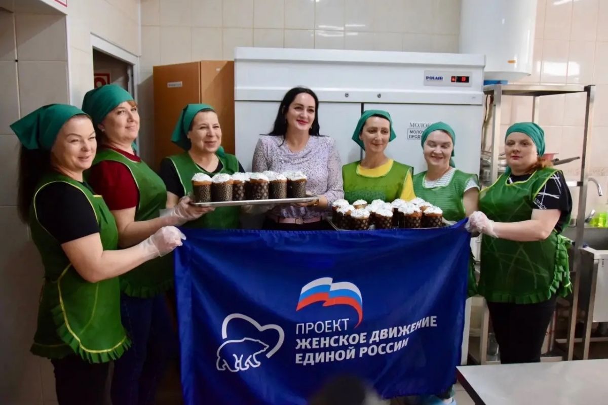 «С верой в Победу!»  - активистки «Женского движения Единой России» Красногвардейского района испекли пасхальные куличи для бойцов СВО