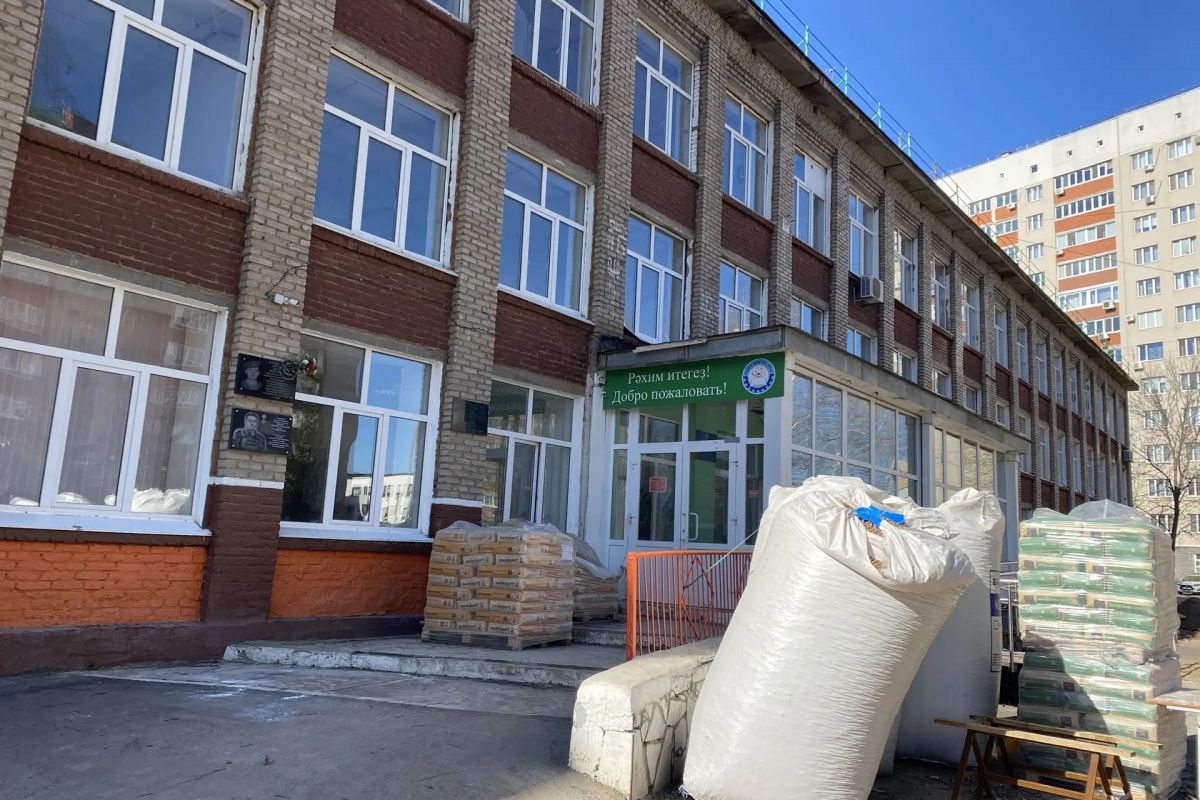 Партийный десант оценил ход капитального ремонта Лицея № 46 в Уфе