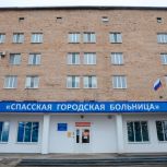 Отделение скорой помощи открылось в Спасской городской больнице