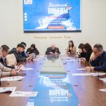В Рязанской областной Думе написали «Диктант Победы»