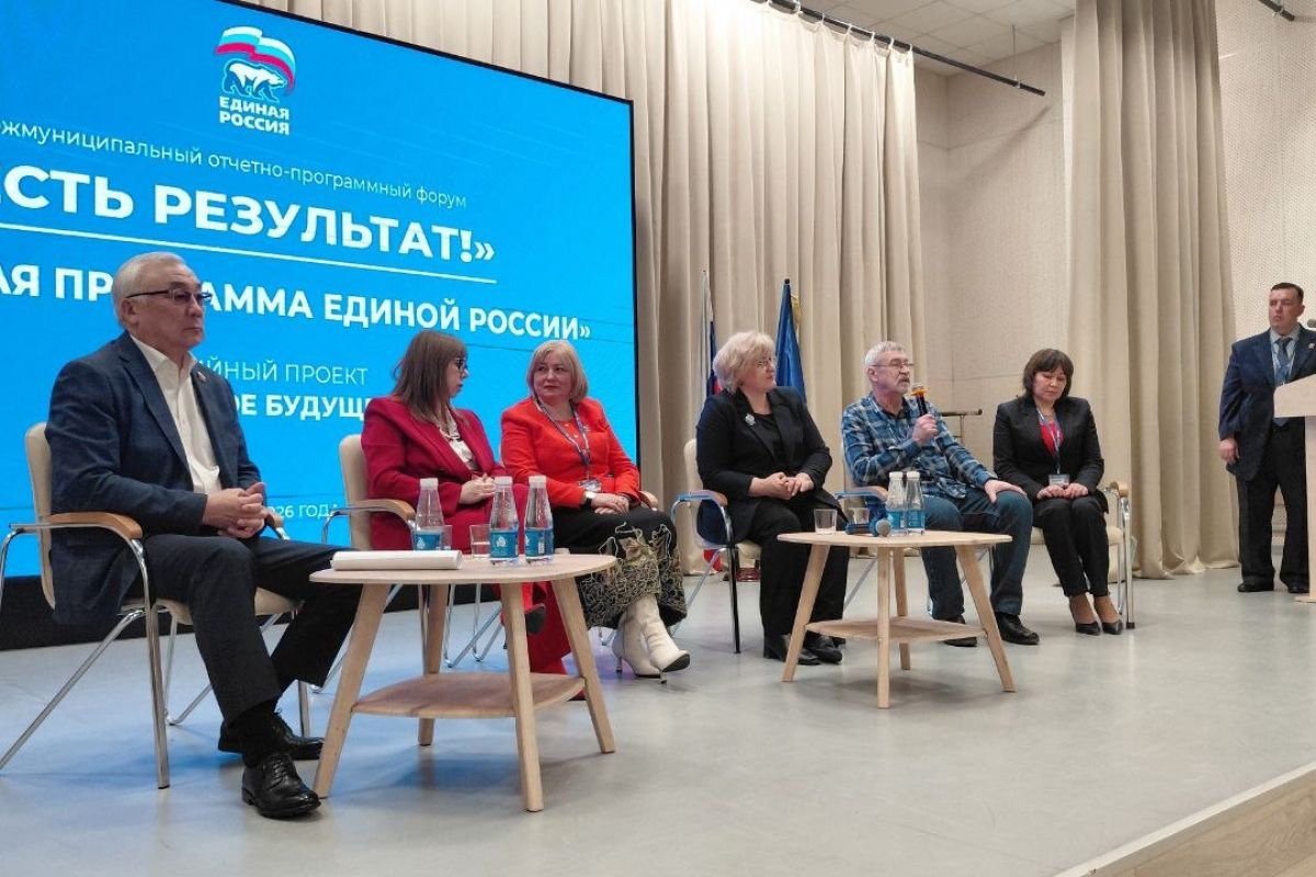 Третий межмуниципальный отчетный форум «Народная программа «Единой России» прошел в поселке Агинское Забайкальского края