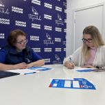 «Единая Россия» начала сбор наказов жителей Подмосковья в новую народную программу
