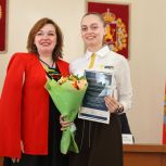 Победители и призёры конкурса «Моя безопасность» получили награды