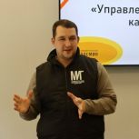 «Единая Россия» в Челябинске формирует будущих руководителей