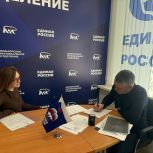 «Единая Россия» продолжает регистрацию кандидатов: документы подала депутат Мария Лагунова