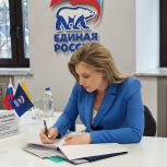 Яна Карушкина подала документы для участия в предварительном голосовании «Единой России» по выборам в Госдуму