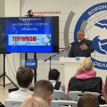 Депутат «Единой России» провел для школьников лекцию о безопасности и противодействии терроризму