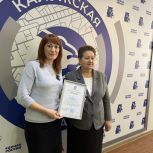 В Калужской области встретились с победителями «народного голосования» конкурса «Лучший дом. Лучший двор»