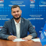 Ветеран боевых действий Владислав Гусев подал документы для участия в предварительном голосовании «Единой России»