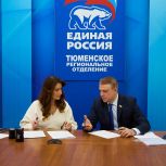 Николай Брыкин подал документы на участие  в предварительном голосовании «Единой России»