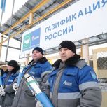 Более 22 тысяч домовладений получили доступ к природному газу по народной программе «Единой России»