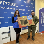 Единая Россия передала гумпомощь бойцам ПВО