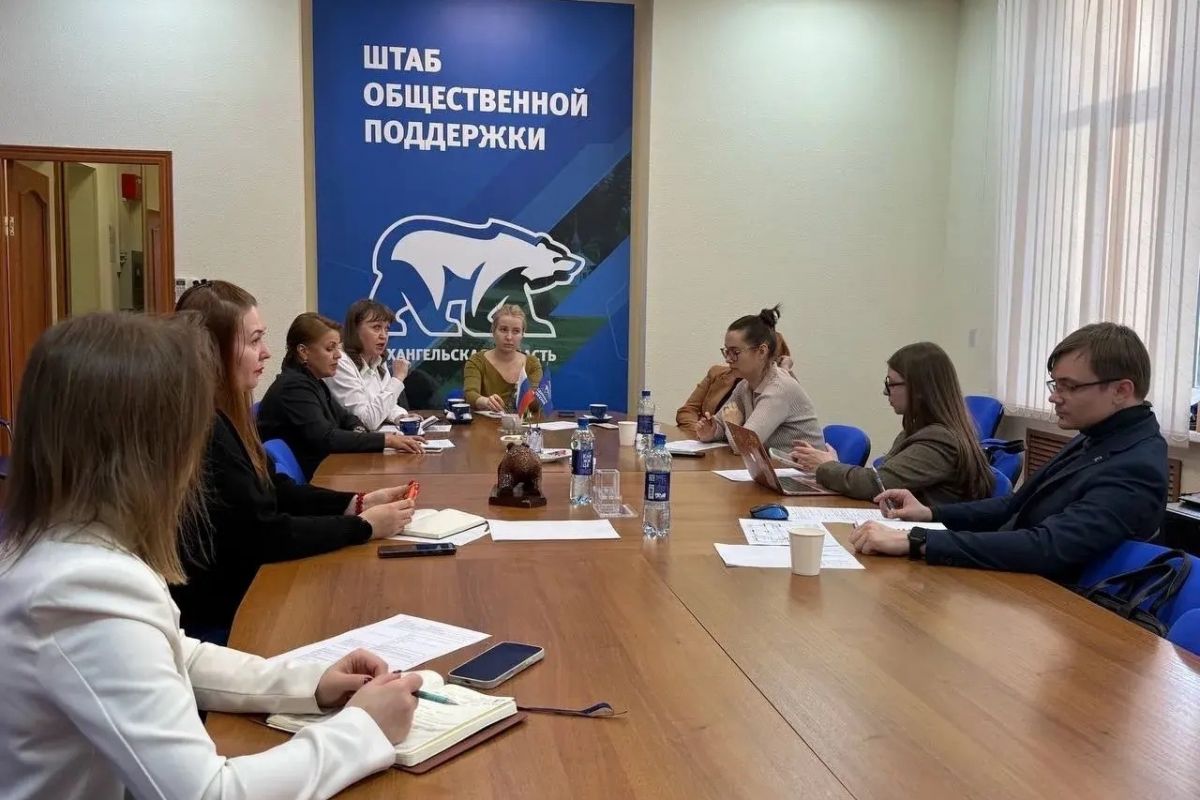 В Архангельском реготделении партии «Единая Россия» стартовала активная подготовка к Женскому форуму