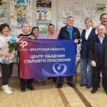 Призёров областного фестиваля «Не стареют душой ветераны» поздравил координатор партпроекта «Старшее поколение»