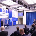 Дмитрий Медведев: Правящая партия должна продвигать технологическую повестку и быть её драйвером