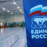 В Смоленске «Единая Россия» дала старт решающему турниру по волейболу среди девушек