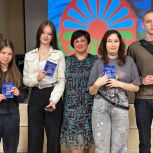 В Чаплыгинском аграрном колледже прошла антинаркотическая квиз-игра