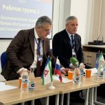 На площадке аудитории №209 в рамках отчетно-программного форума «Единой России» «Есть результат!» состоялось обсуждение, посвящённое теме "Экономическое развитие Республики Ингушетия"