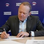 Сенатор Российской Федерации Виктор Зобнев подал документы для участия в предварительном голосовании «Единой России»