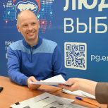 Алексей Тищенко подал документы на предварительное голосование «Единой России»