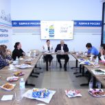 В Штабе общественной поддержки прошла встреча в рамках акции «Зажги синим»