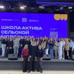 В Альметьевском районе прошла «Школа актива сельской молодёжи»