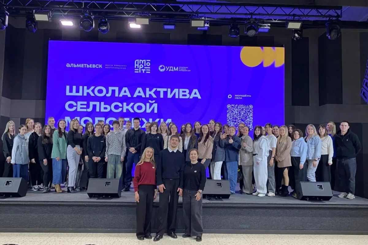 В Альметьевском районе прошла «Школа актива сельской молодёжи»