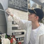 «Единая Россия» и «Волонтёры Победы» дали старт Международному субботнику: в России и за рубежом приведут в порядок 30 тысяч памятных мест