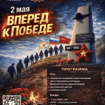 При поддержке «Единой России» на Ставрополье реализуют проект «Вперёд к Победе» с восхождением на гору Стрижамент
